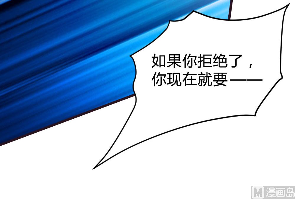 第133话(1/2)-第133话