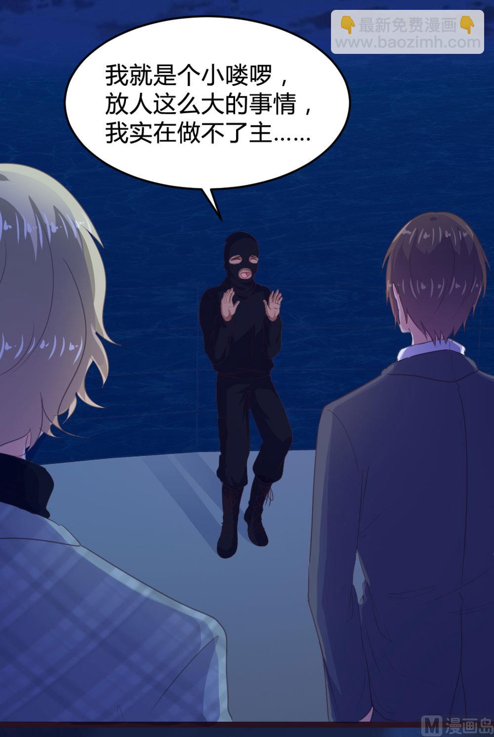 第133话(1/2)-第133话