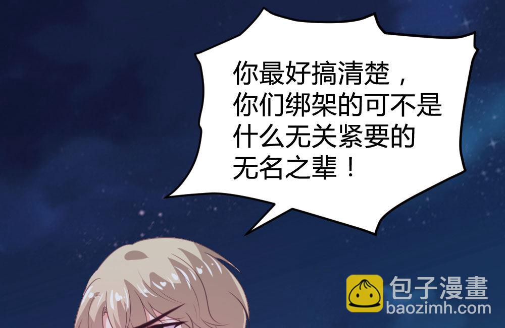 第133话(1/2)-第133话