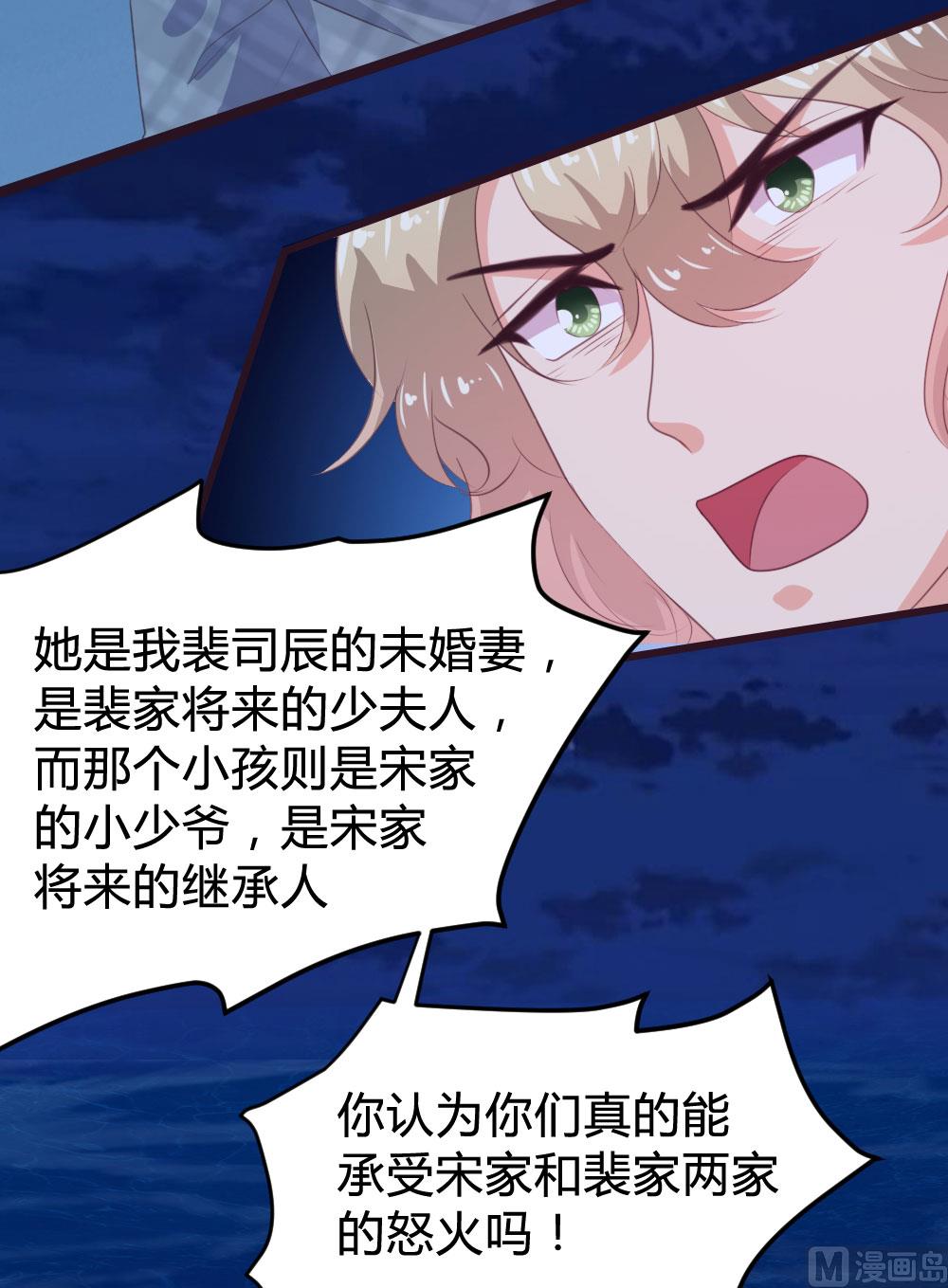 第133话(1/2)-第133话