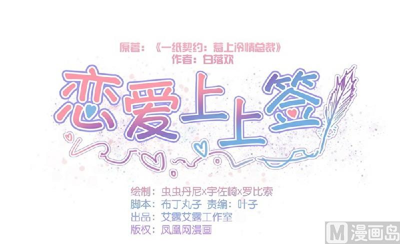 愚人节番外-第137话