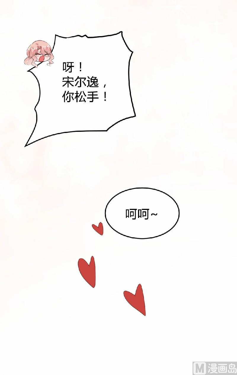 愚人节番外-第137话