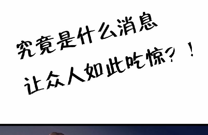 愚人节番外-第137话