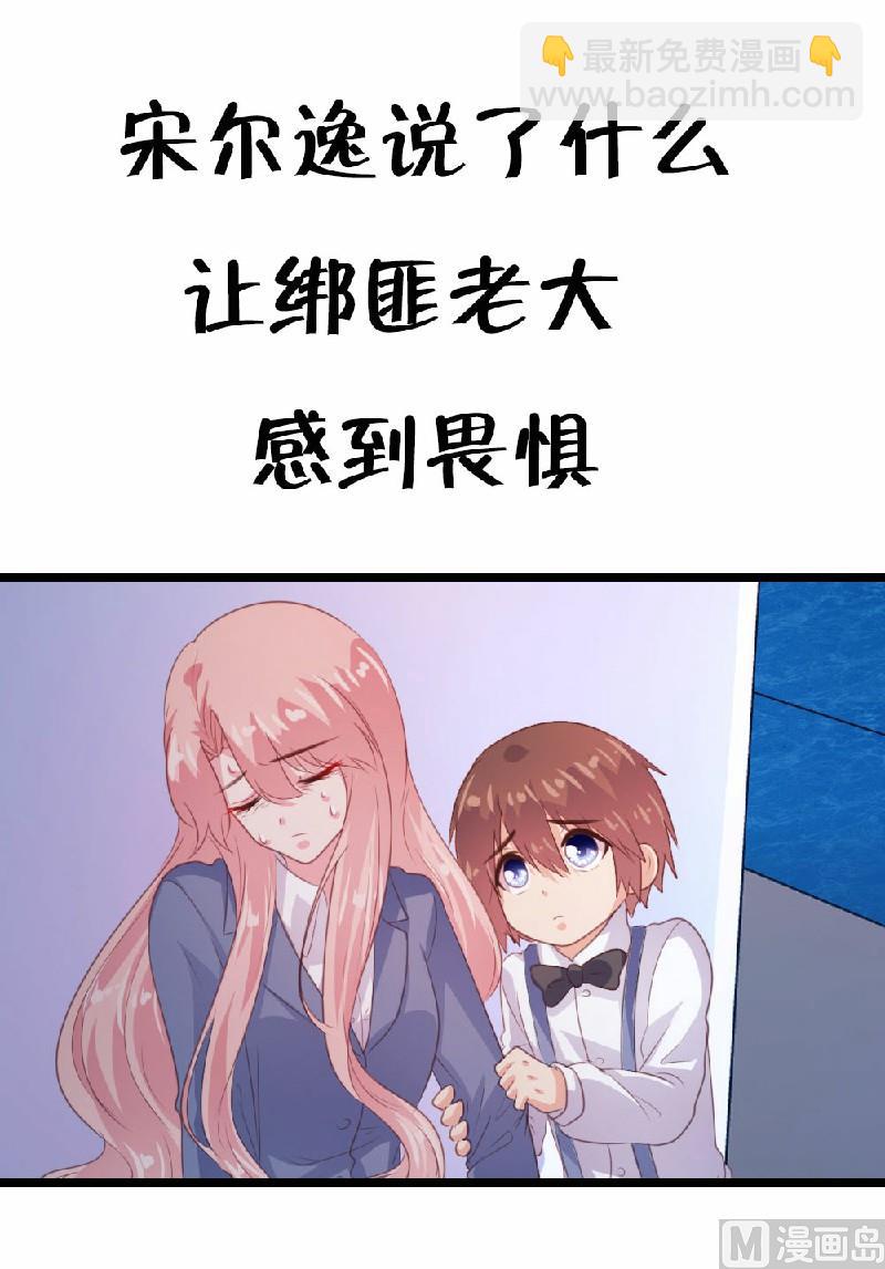 愚人节番外-第137话