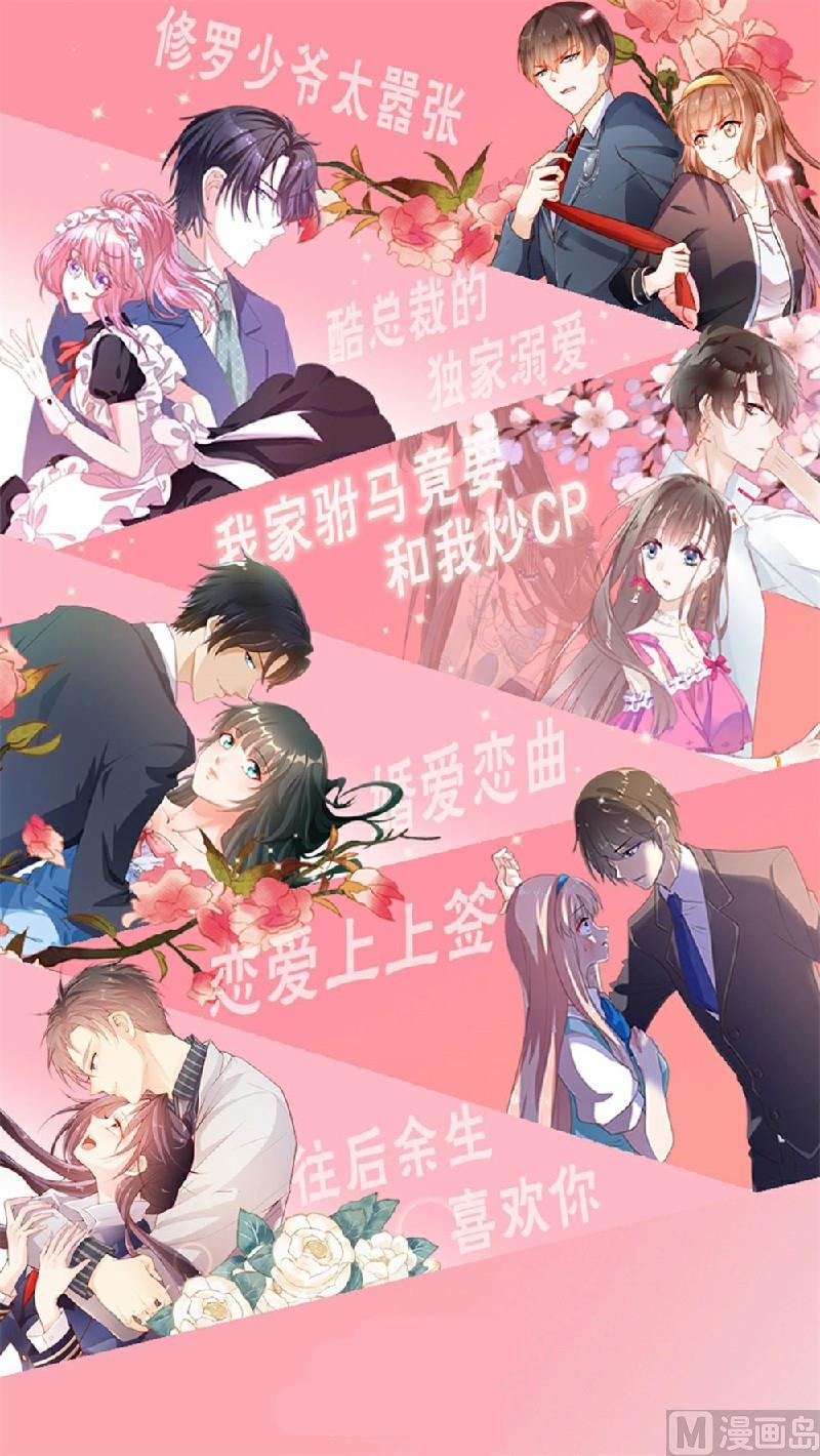 愚人节番外-第137话