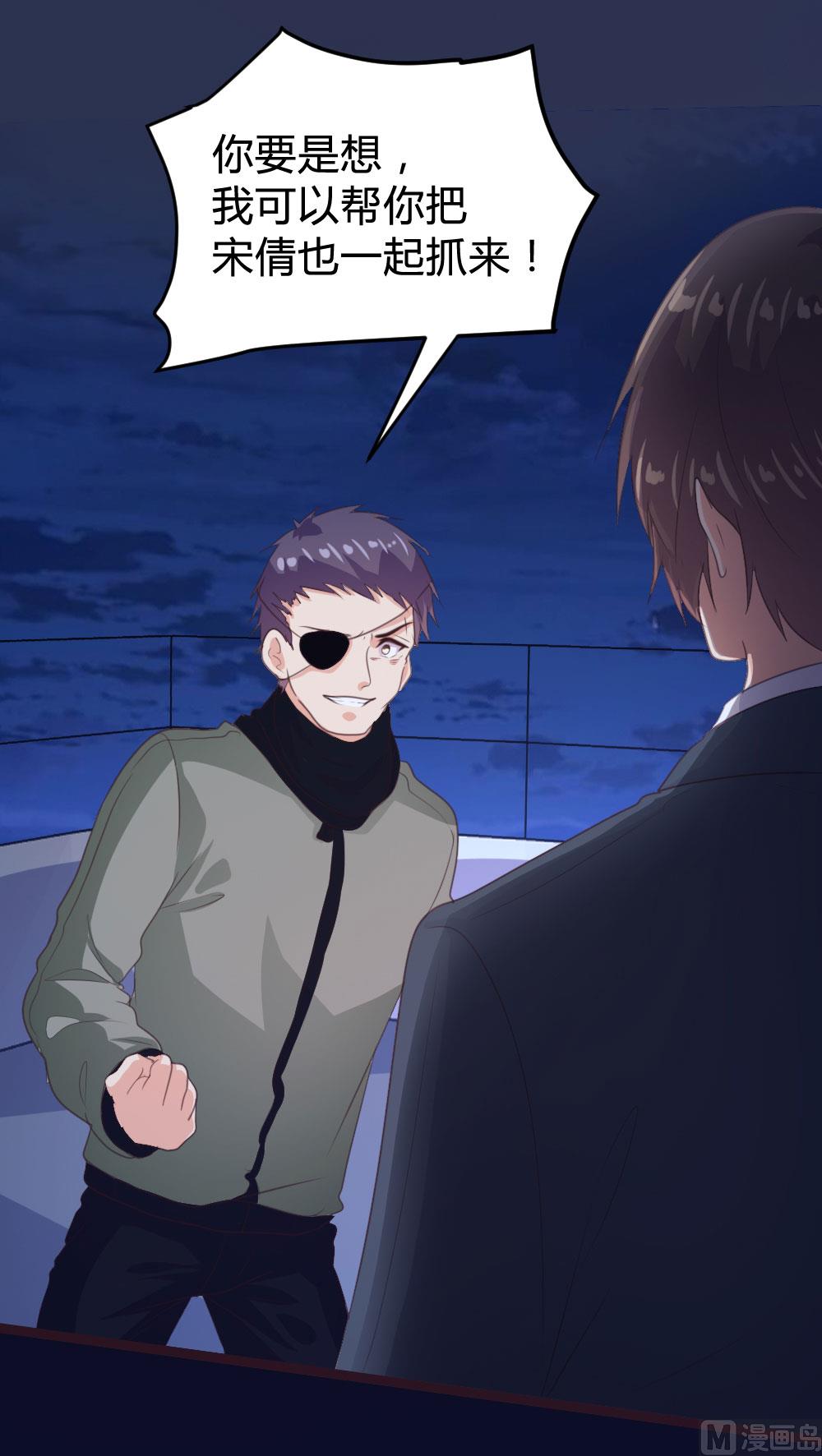 第138话(1/2)-第139话