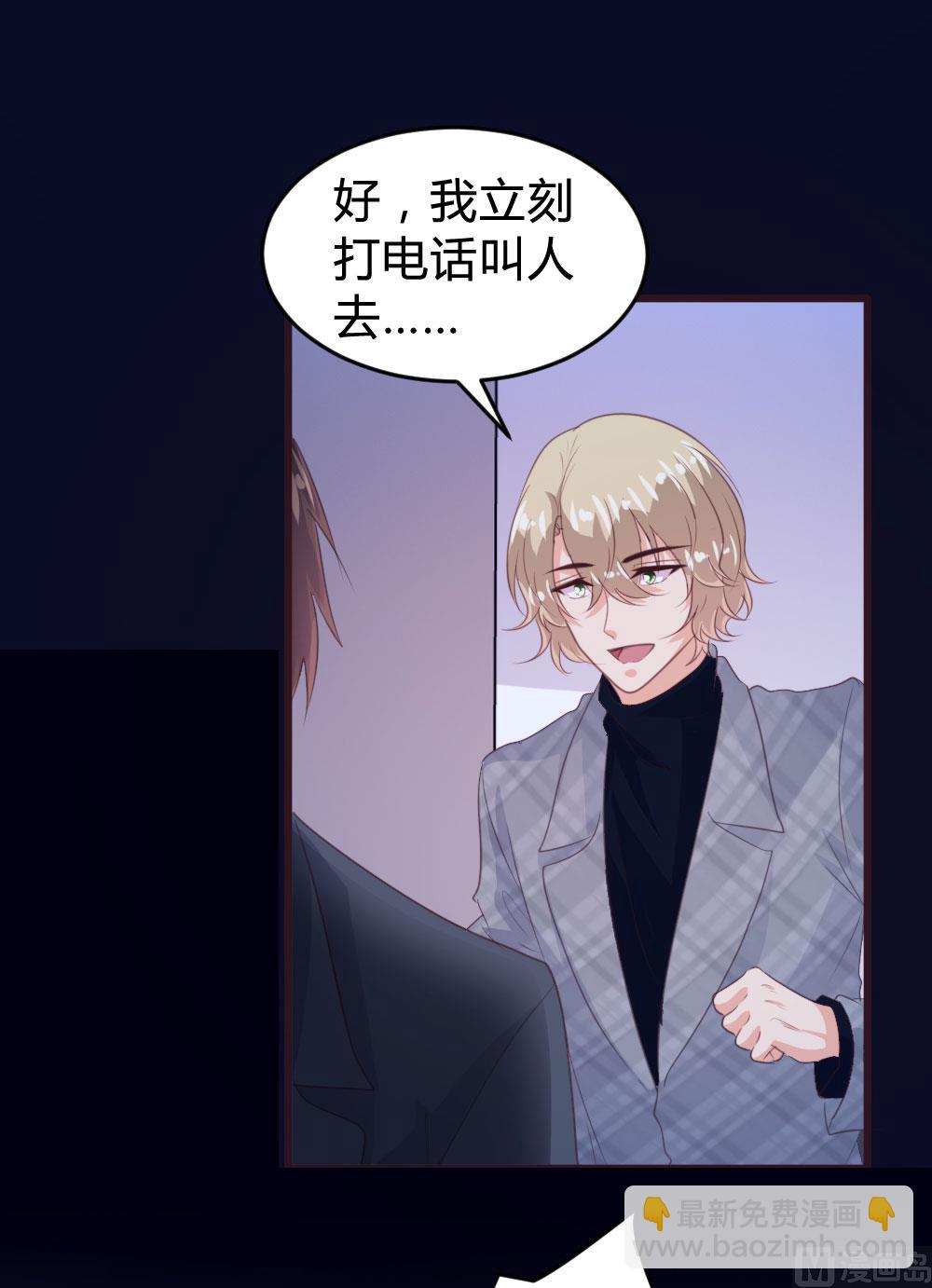 第138话(1/2)-第139话