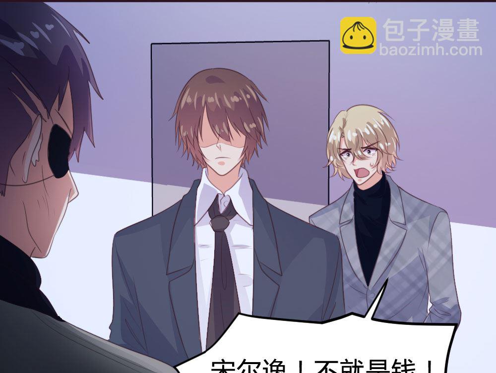 第138话(1/2)-第139话