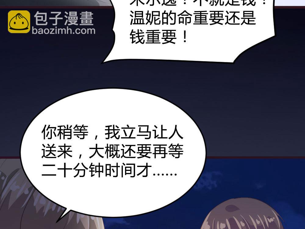 第138话(1/2)-第139话