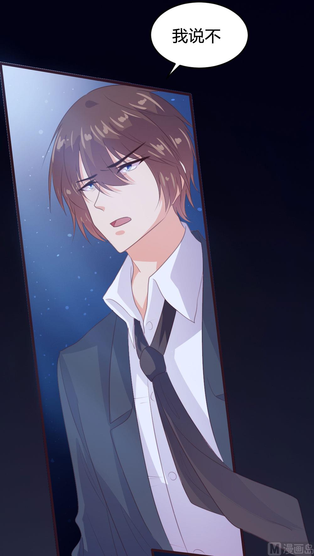 第138话(1/2)-第139话