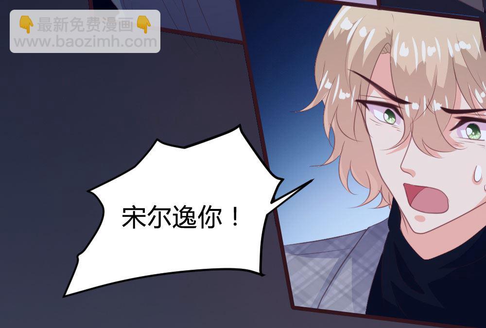 第138话(1/2)-第139话