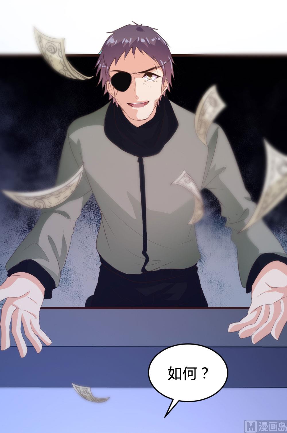 第138话(1/2)-第139话