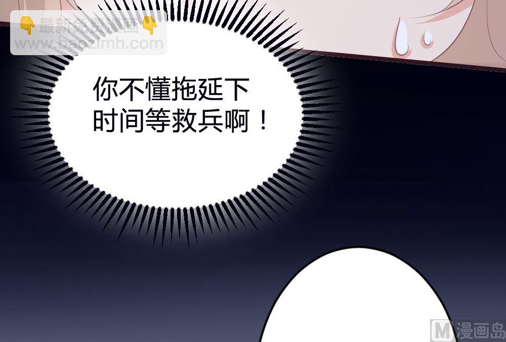 第138话(1/2)-第139话