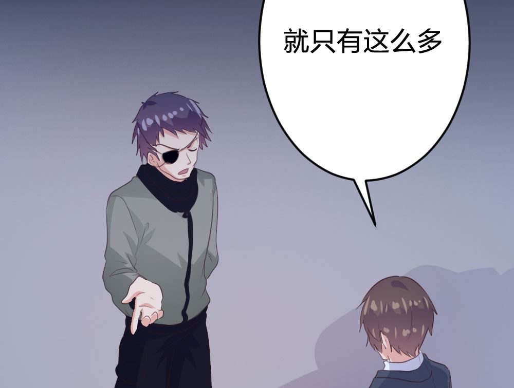 第138话(1/2)-第139话