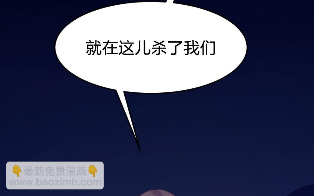 第138话(1/2)-第139话