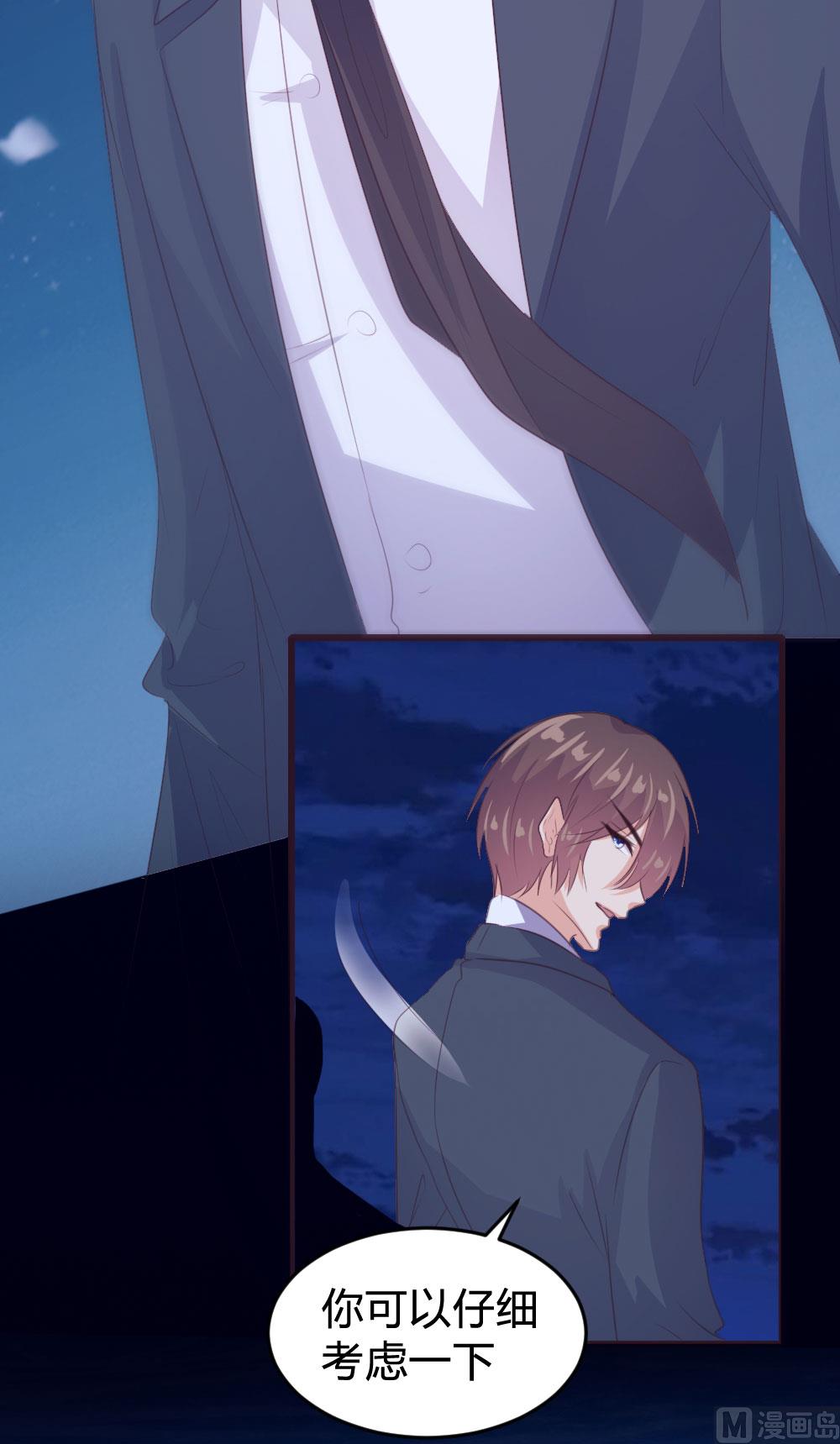 第138话(1/2)-第139话