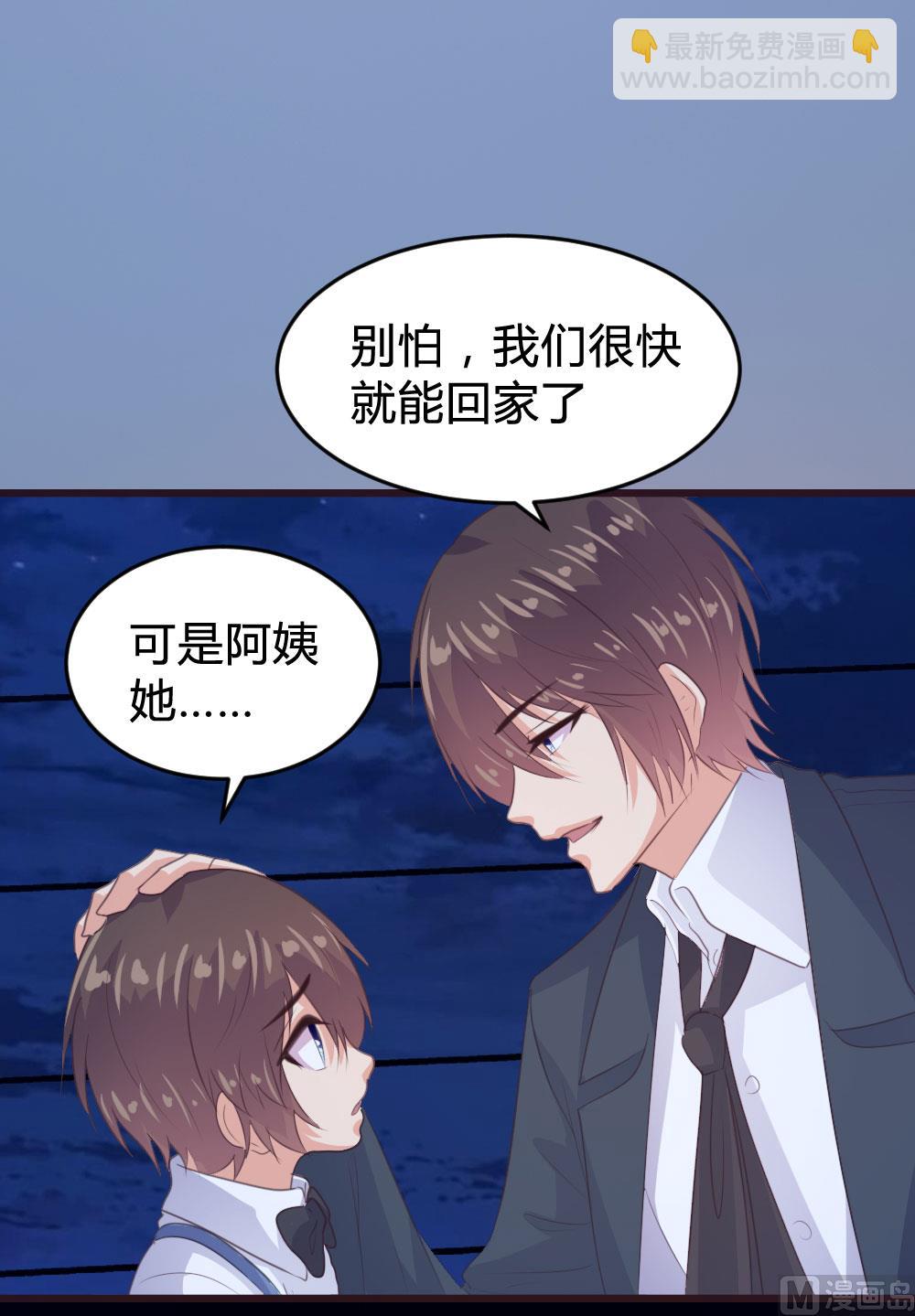 第138话(1/2)-第139话