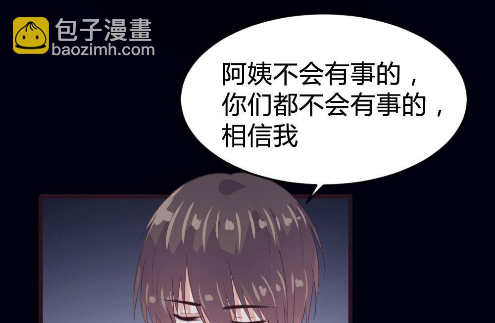 第138话(1/2)-第139话