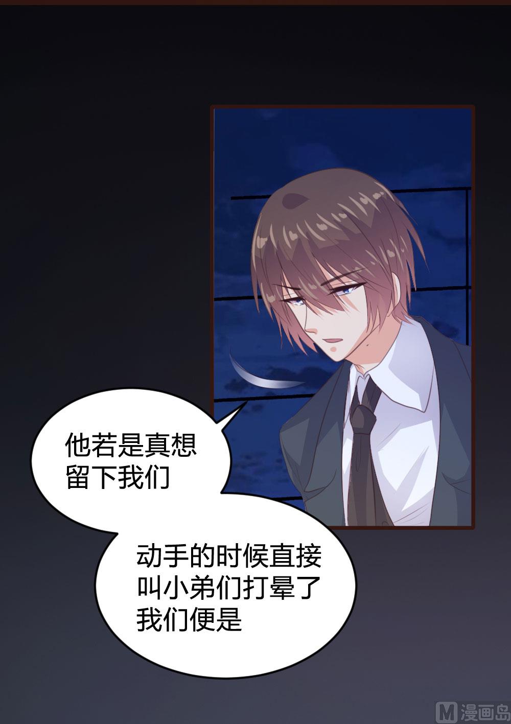 第138话(1/2)-第139话