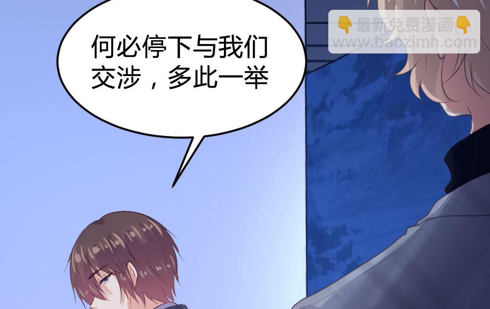 第138话(1/2)-第139话