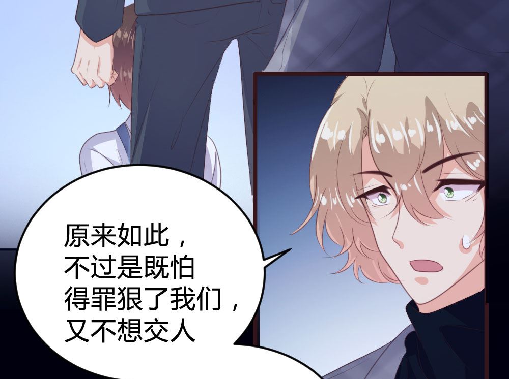 第138话(1/2)-第139话