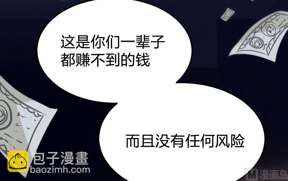 第138话(1/2)-第139话