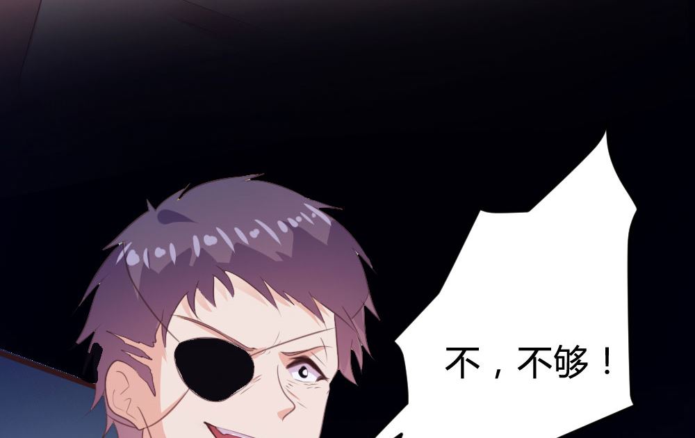 第138话(1/2)-第139话