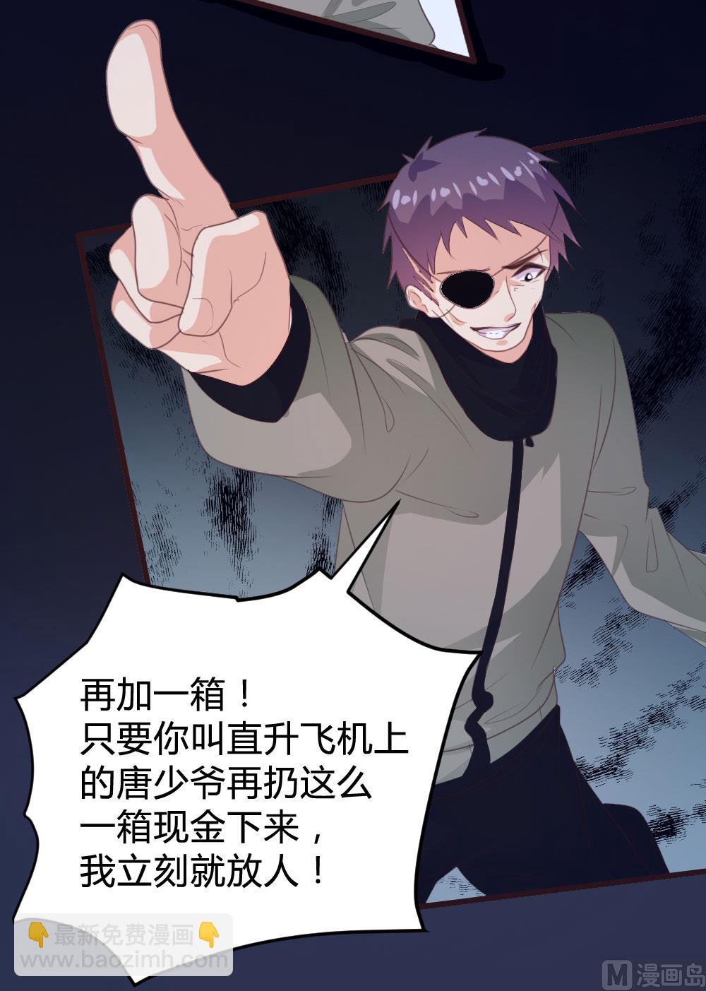 第138话(1/2)-第139话