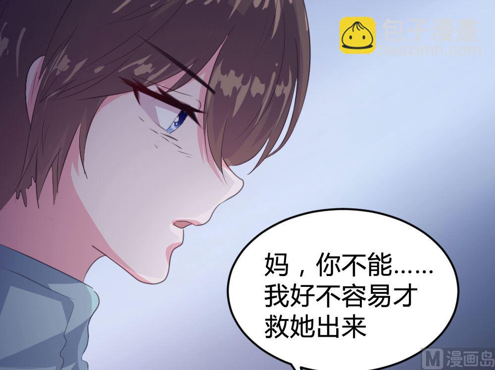 第140话(1/2)-第141话