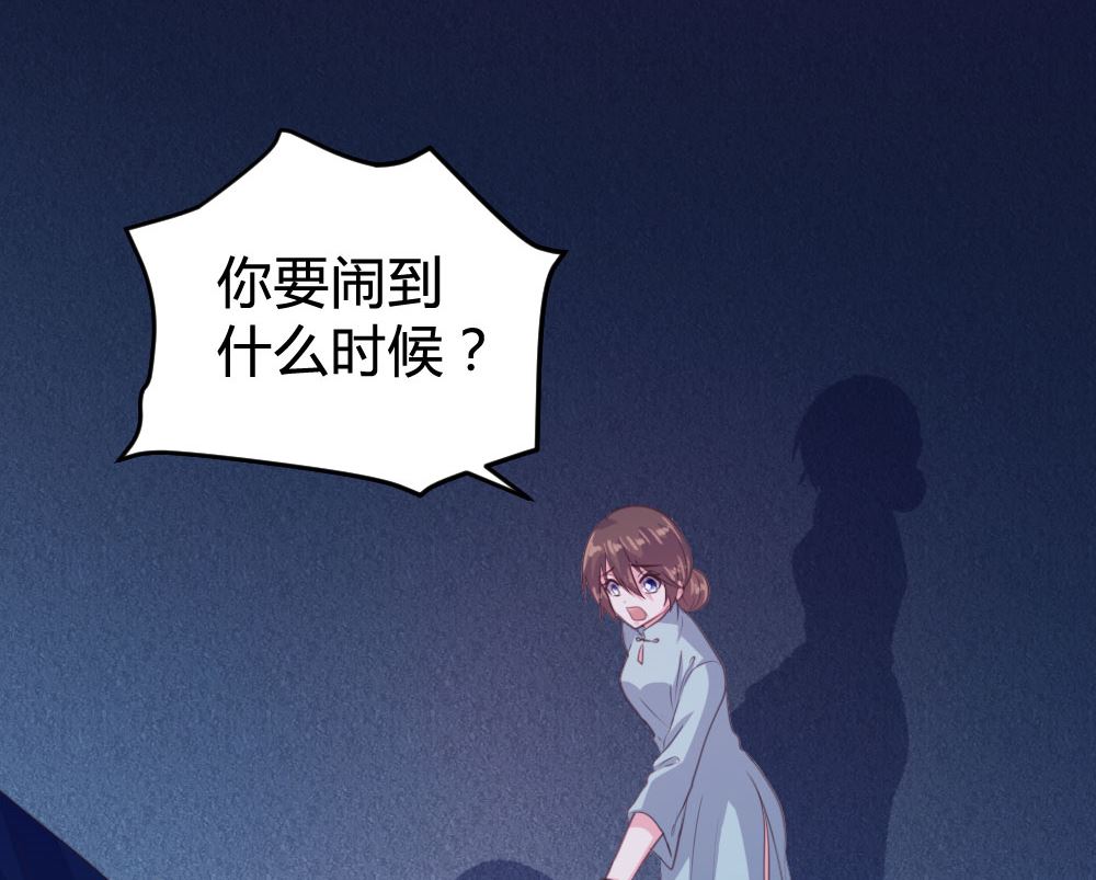 第140话(1/2)-第141话