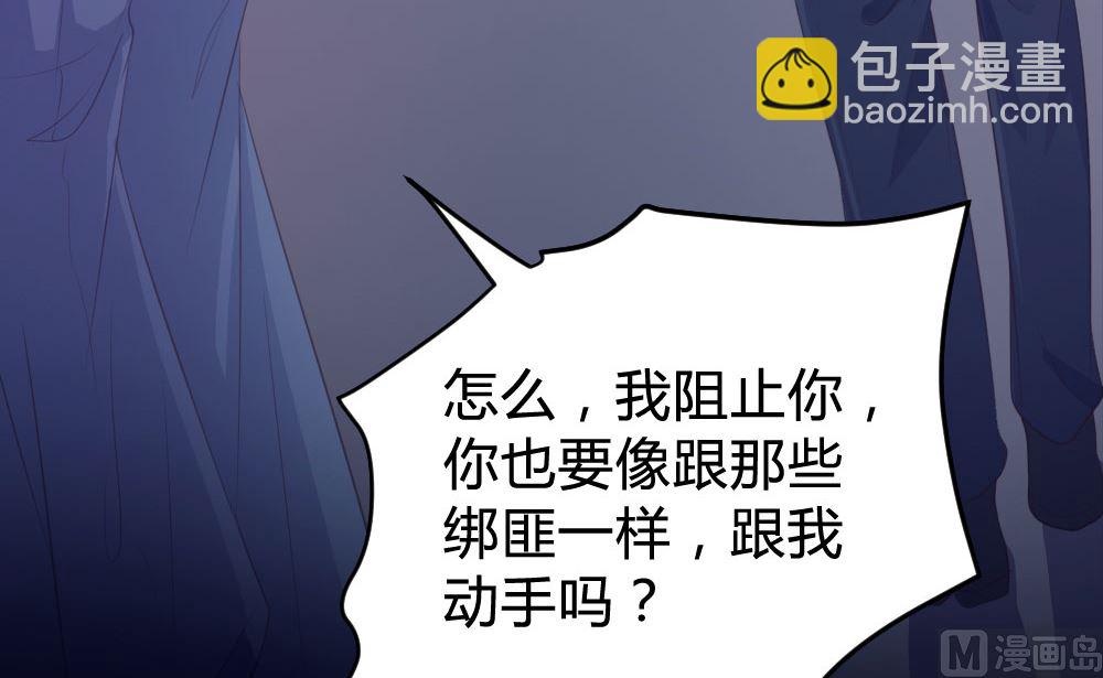 第140话(1/2)-第141话