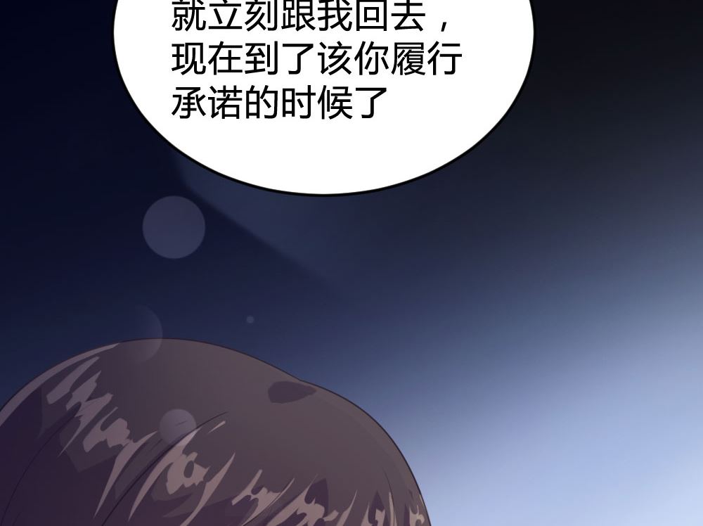 第140话(1/2)-第141话