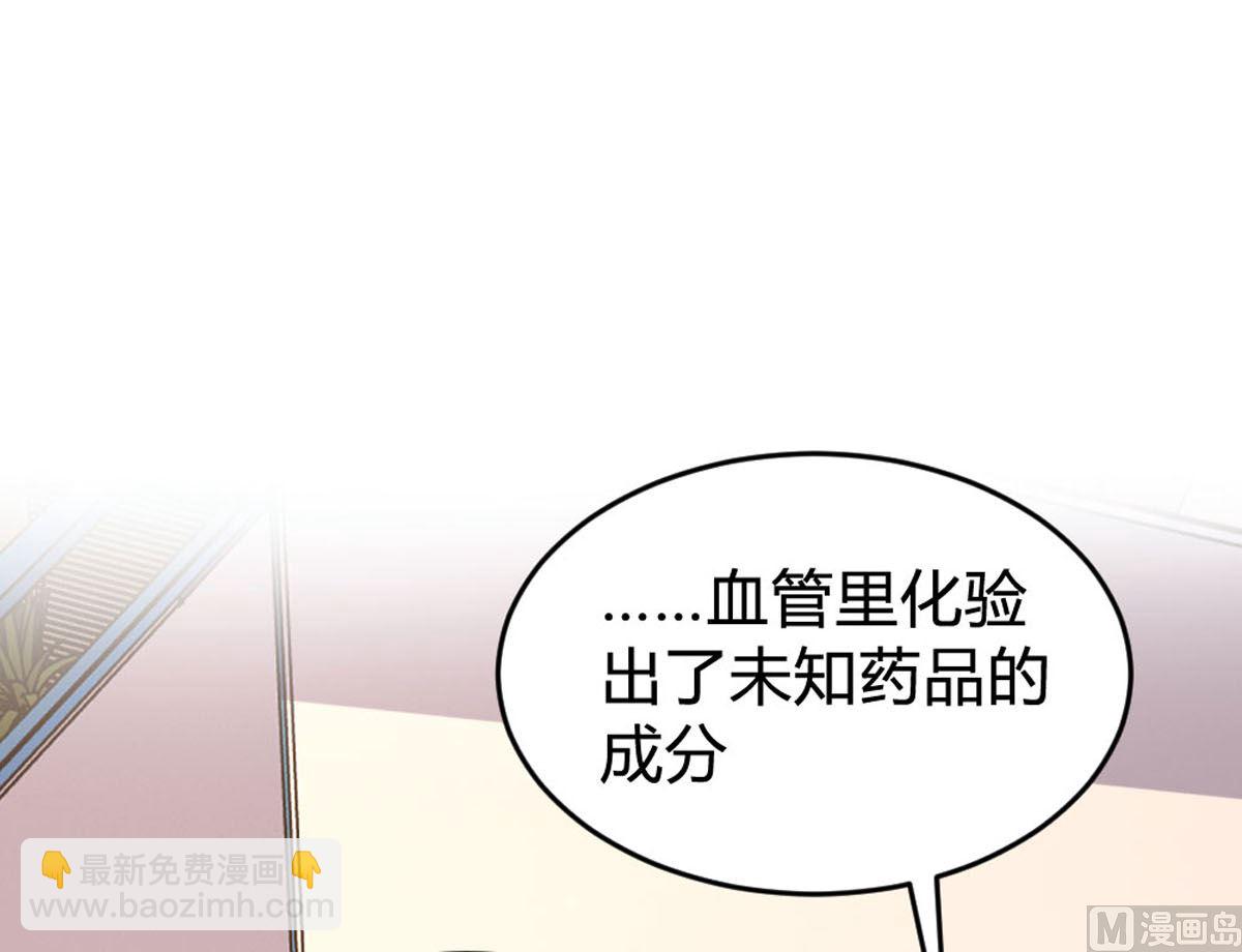 第142话(1/2)-第143话