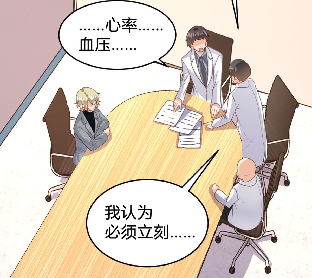 第142话(1/2)-第143话