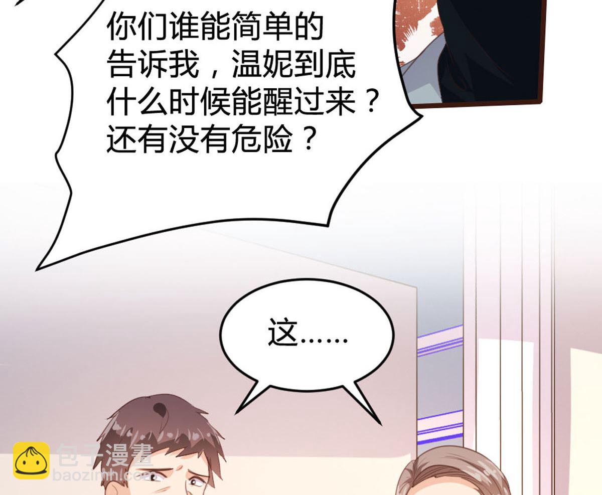 第142话(1/2)-第143话