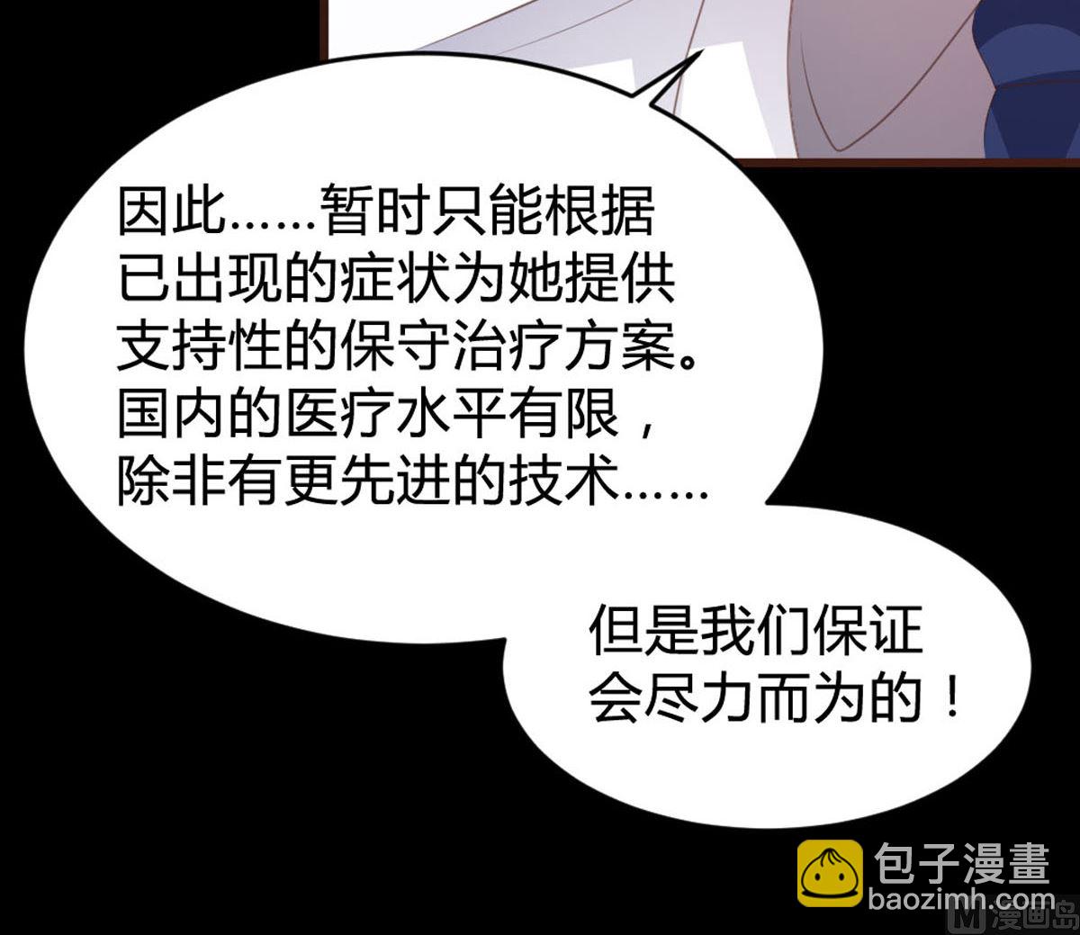 第142话(1/2)-第143话