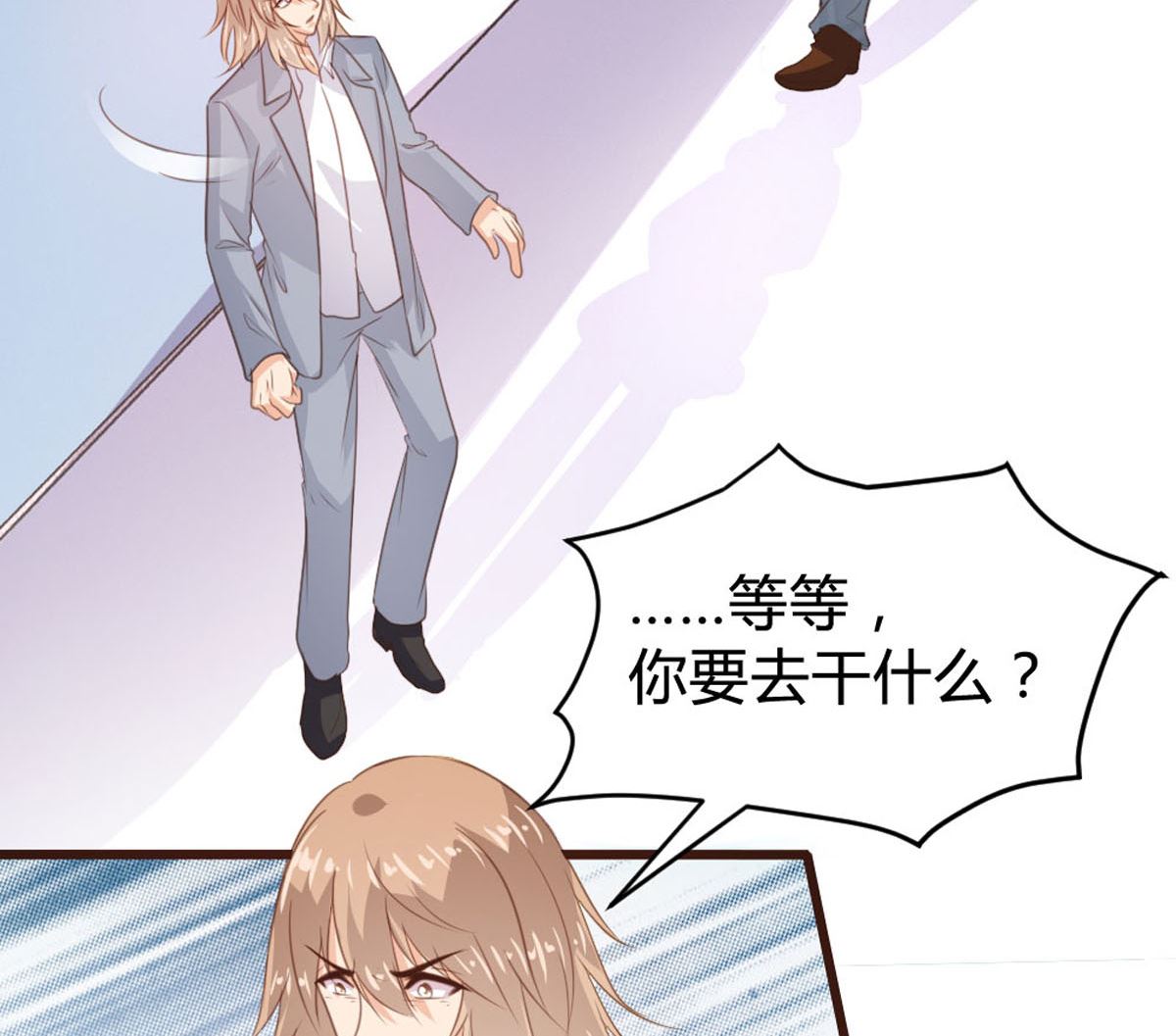 第142话(1/2)-第143话