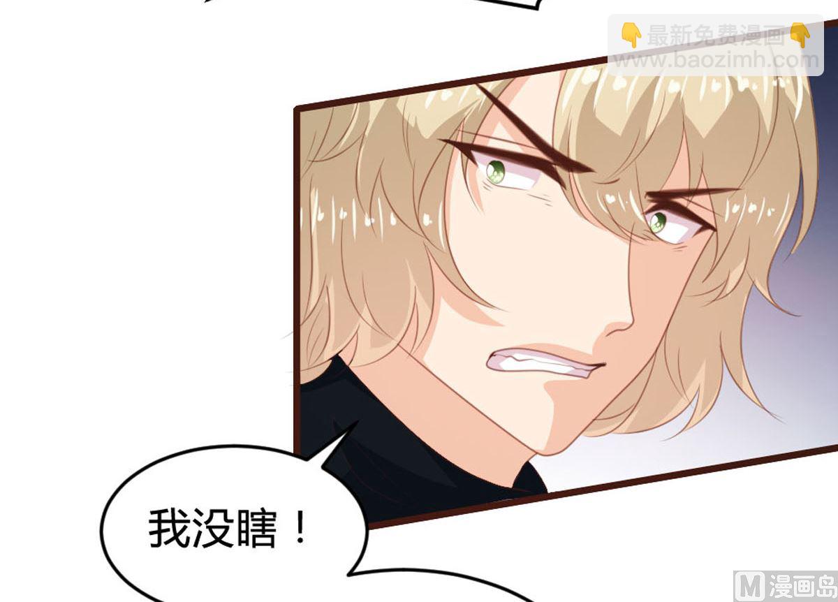 第142话(1/2)-第143话