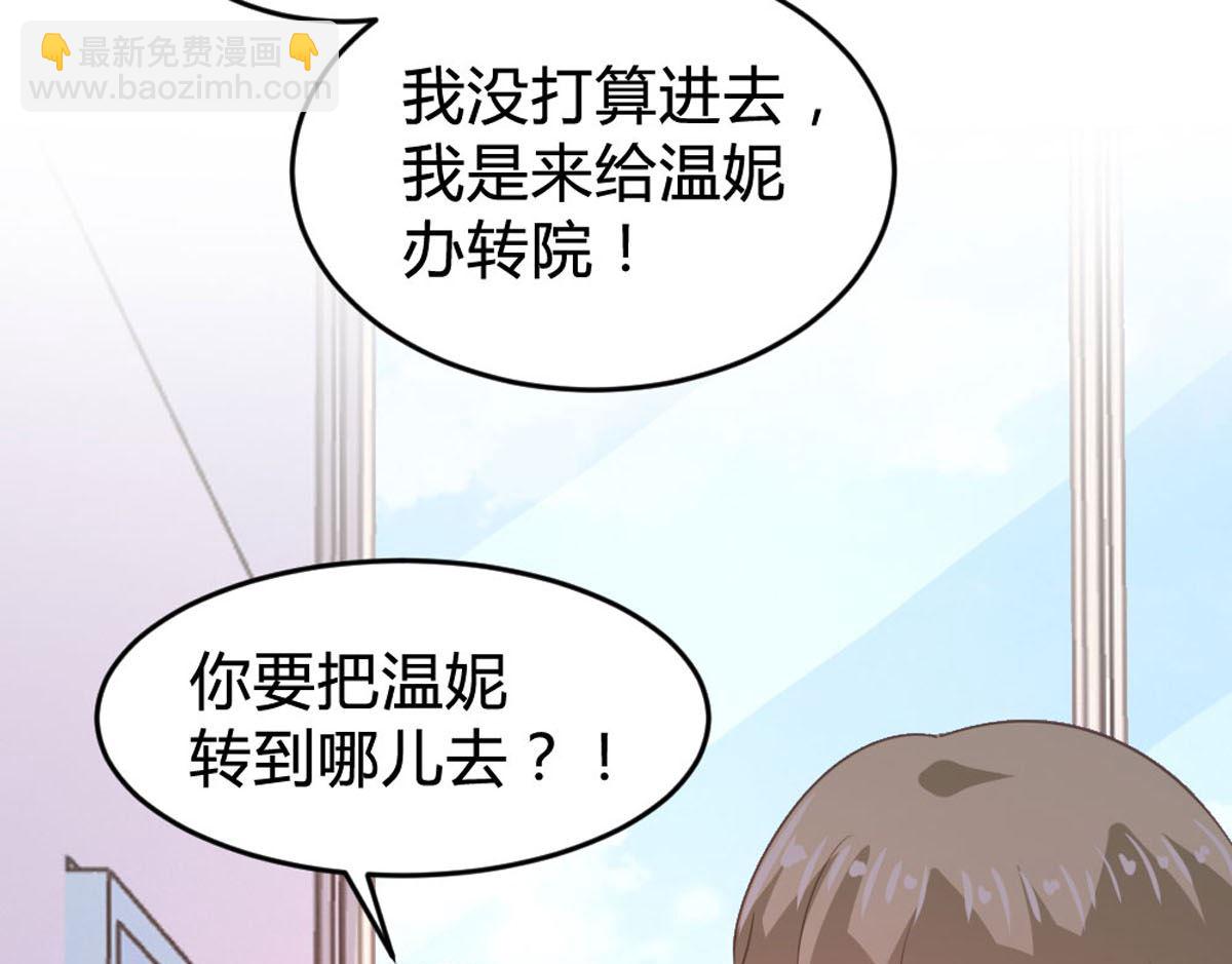 第142话(1/2)-第143话