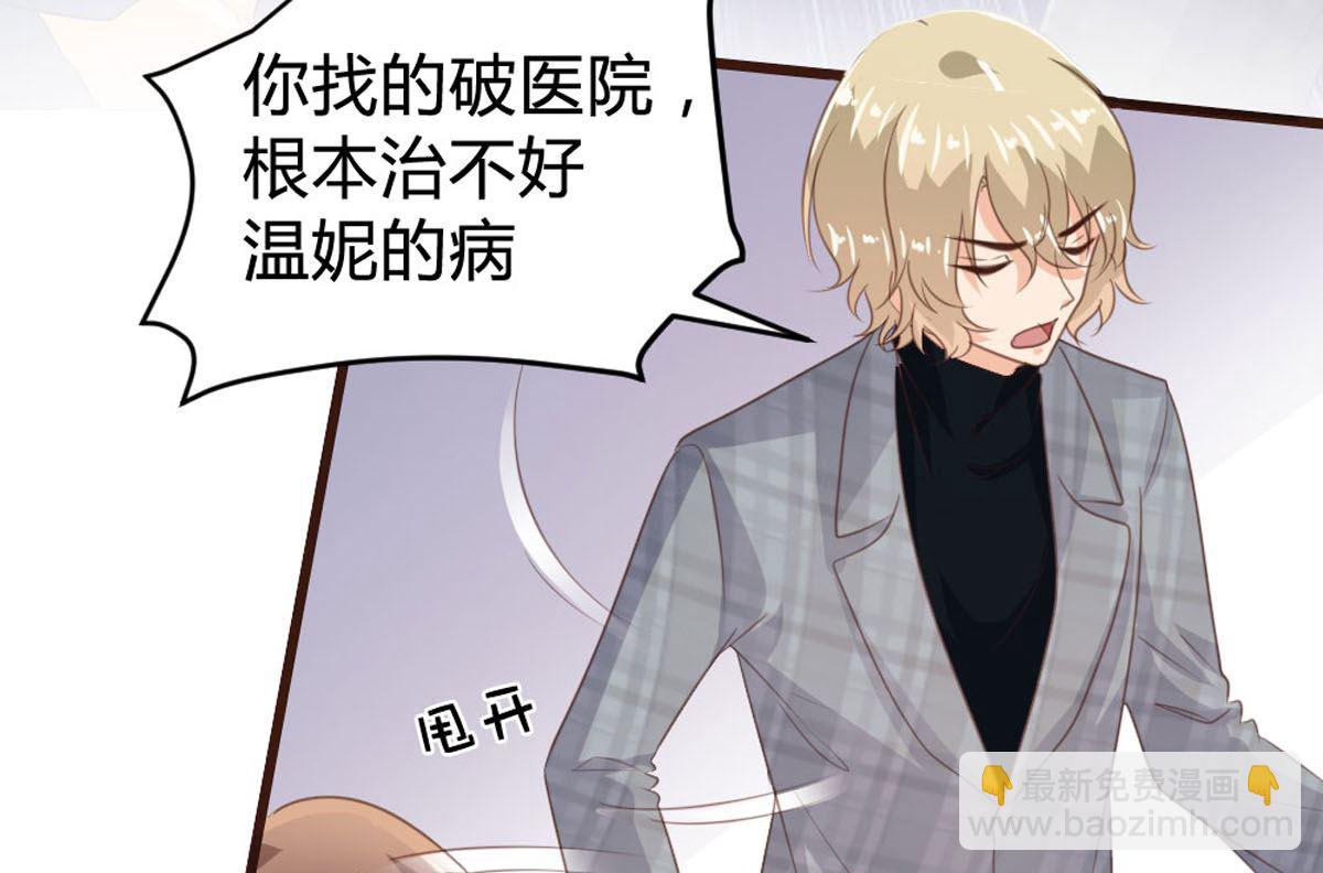 第142话(1/2)-第143话