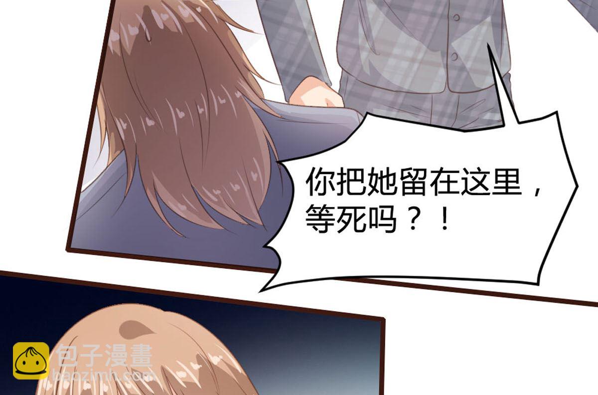 第142话(1/2)-第143话