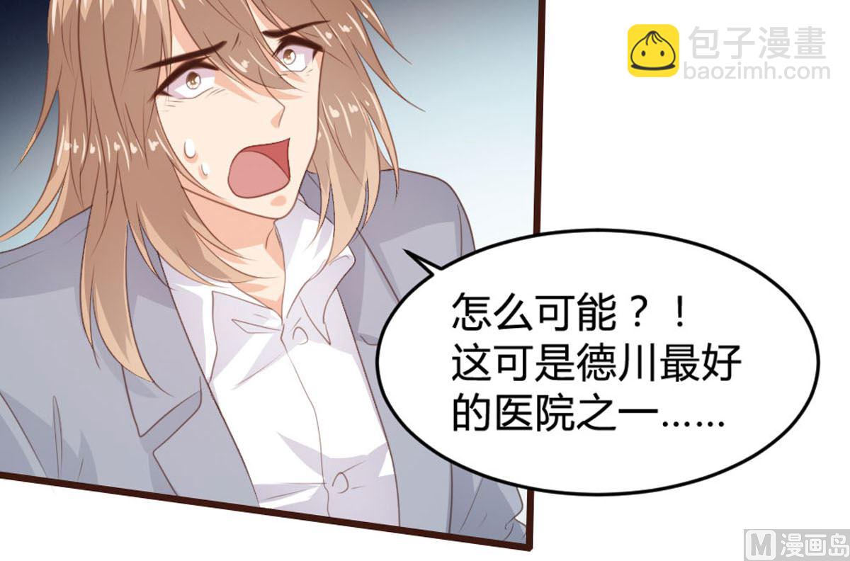 第142话(1/2)-第143话