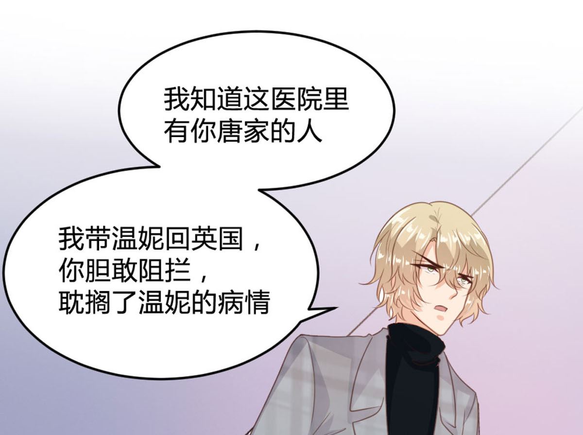 第142话(1/2)-第143话