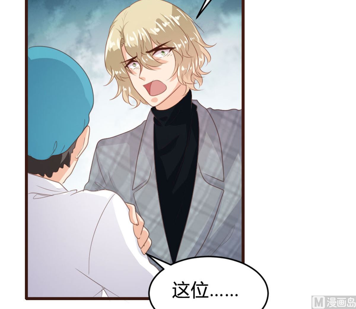 第142话(1/2)-第143话