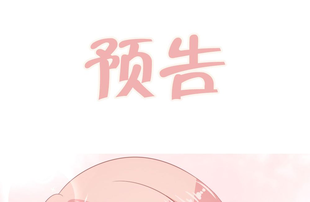 五一连更预告-第145话