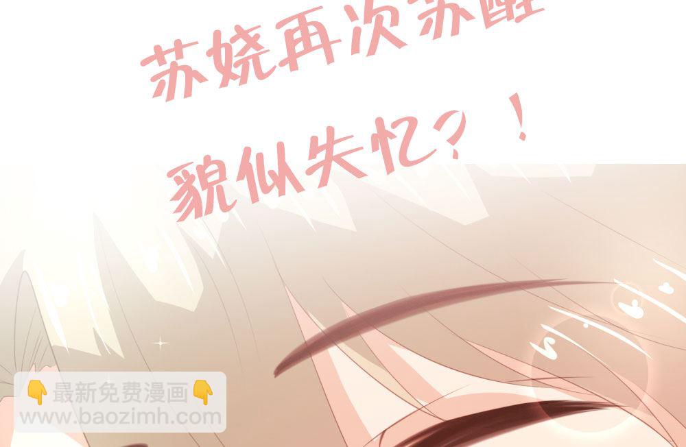 五一连更预告-第145话