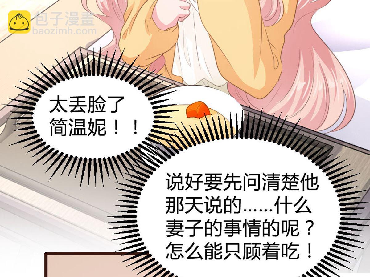 第145话(1/2)-第147话