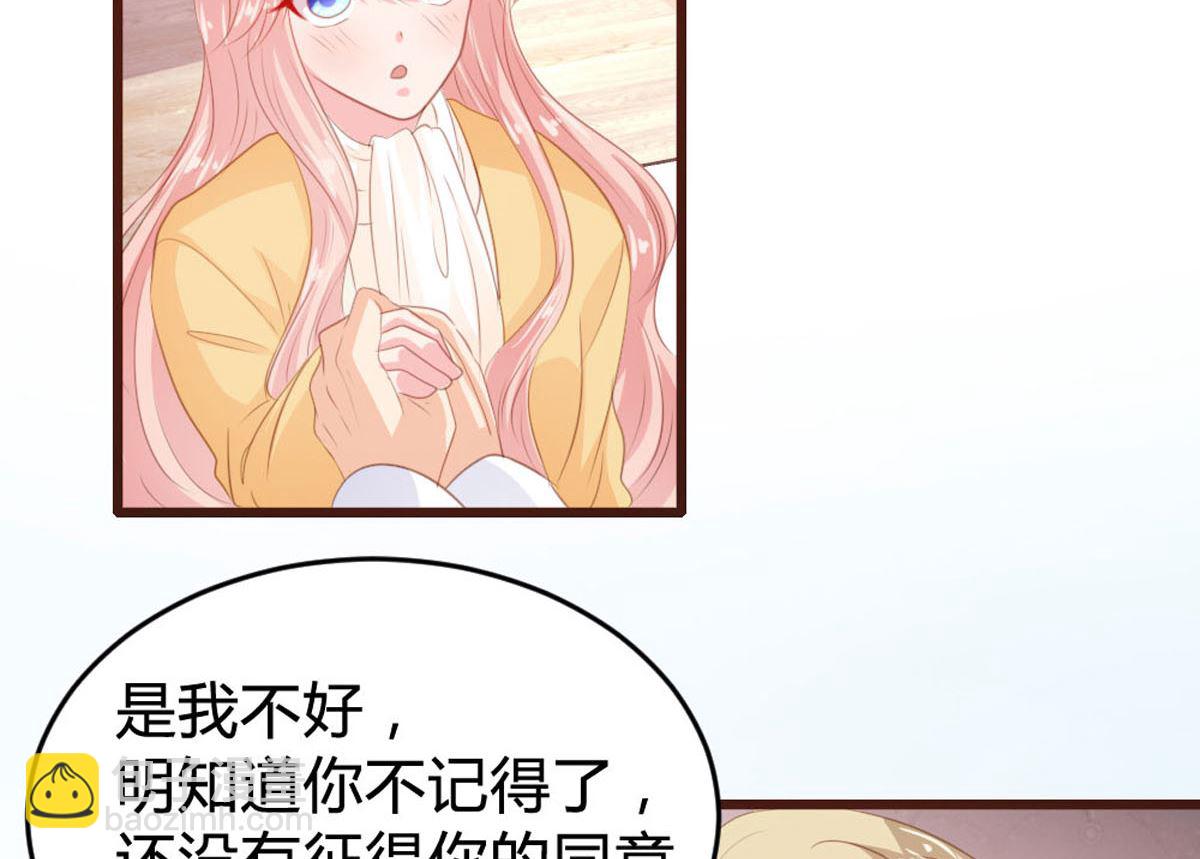 第145话(1/2)-第147话