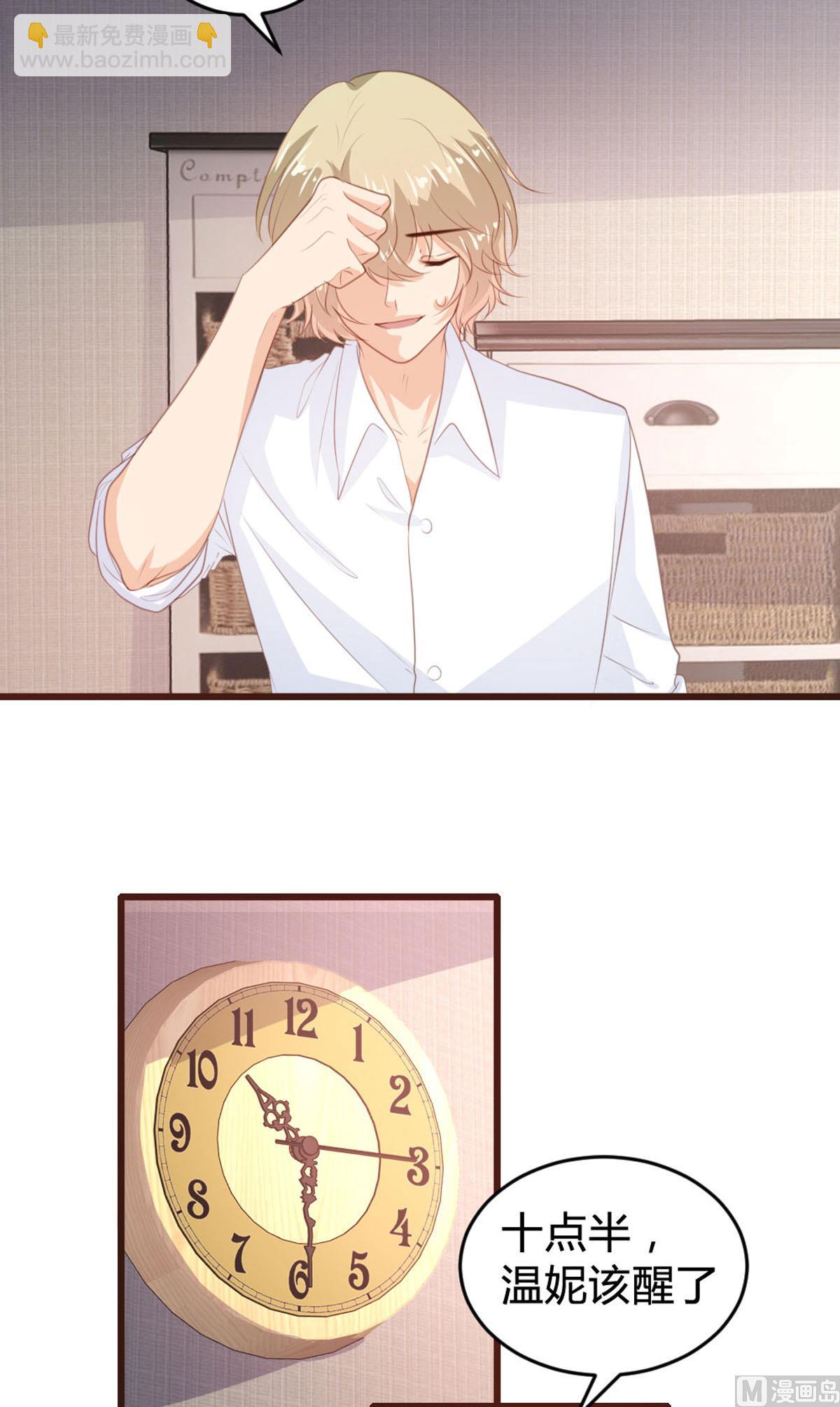 第145话(1/2)-第147话