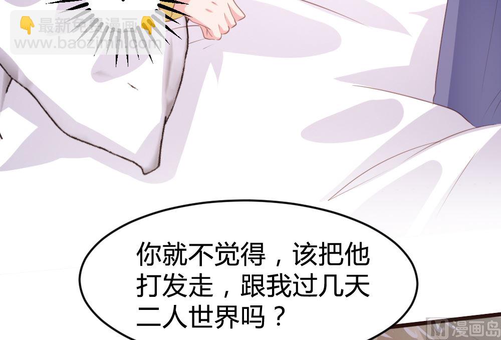 第159话(1/2)-第161话